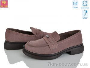 купить PLPS AA12-5 оптом