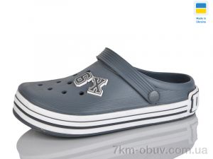 купить Lot Shoes 601 сірий оптом