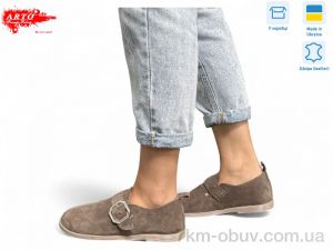 купить ARTO 030 кофе з. оптом