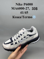 купить Supo(BRAND) MA6000-27 оптом