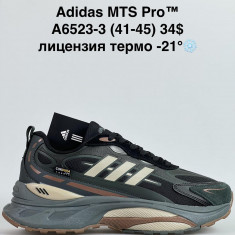 купить Katyo A6523-3 оптом