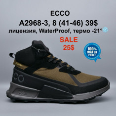 купить Pet A2968-3 оптом
