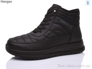 купить оптом LR.Brother W9203-1