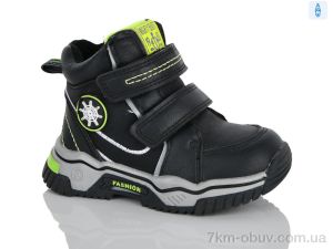 купить Xifa kids XXF03-YF939-1A оптом