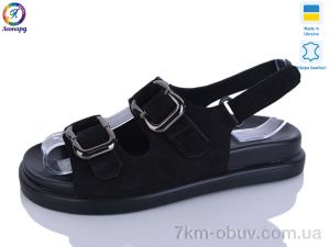 купить Леопард 195-2 оптом