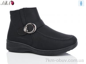купить оптом Aba W3-6B
