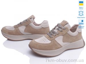 купить Prime-Opt Paradize AS-CR-1706-2 бежевий-d оптом