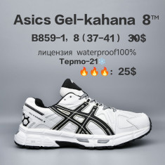 купить Chok B859-1 оптом