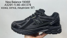 купить Supo A3291-1 оптом