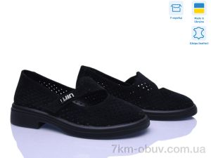 купить Ailinda 74605-110 оптом
