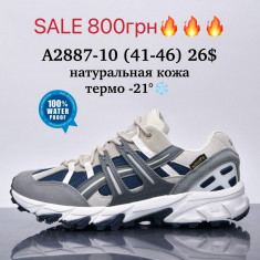 купить Supo-Vegas A2887-10 оптом
