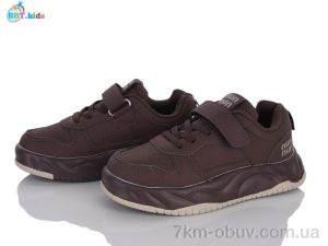 купить BBT H805-3-7 оптом