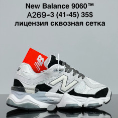 купить VAN A269-3 оптом