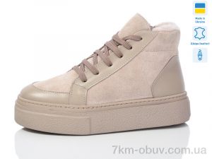 купить Mermaid 570-22B оптом