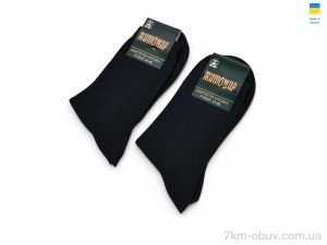 купить ГС Шкарпетки 001 black оптом