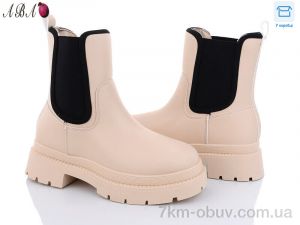 купить Aba JP28 beige оптом