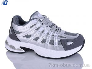 купить Navigator SB26124-2 оптом