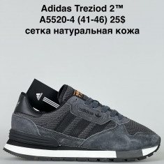 купить Fed A5520-4 оптом