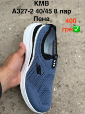 купить Pet A327-2 оптом