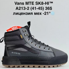 купить Sen.Dini  A213-2 оптом