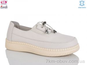 купить Gukkcr YK5012-3 оптом