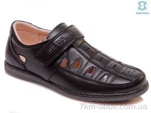 купить Prime-Opt Weestep R031554015 BK-WS оптом