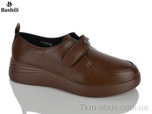 купить Башили H6605-20 оптом