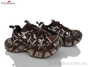 купить Veagia-ADA N99-3 оптом
