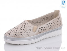 купить MOLO 282L-3 оптом