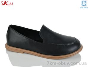 купить оптом Jiulai-Kadisalun S820-7-1
