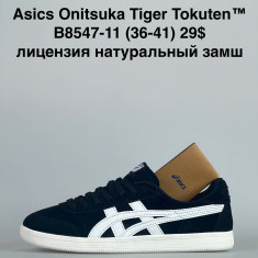 купить оптом VAN B8547-11