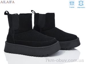 купить оптом Ailaifa M032 black