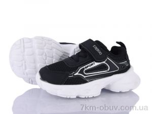 купить Xifa kids HY2550-1A оптом