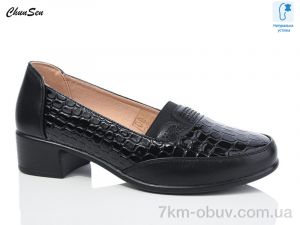 купить Chunsen 1279-1 оптом