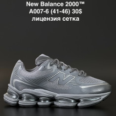 купить ALASKA A007-6 оптом