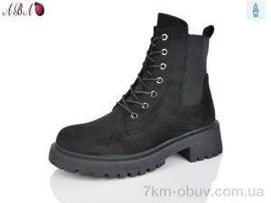 купить Aba 701-1 оптом