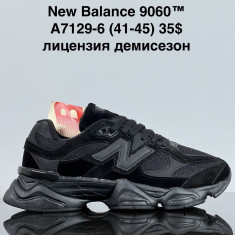 купить оптом VAN A7129-6