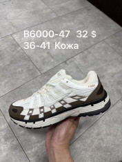 купить Supo(BRAND) B6000-47 оптом