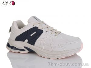 купить Aba 2115-8 оптом