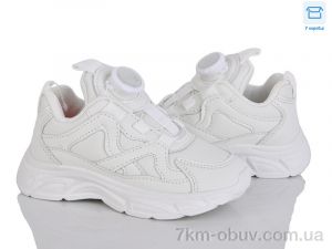 купить КалориЯ 2602-1 оптом