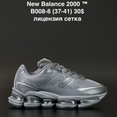 купить ALASKA B008-8 оптом