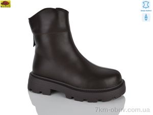 купить Mei De Li K1630-22 оптом