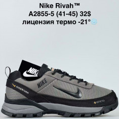 купить Sen.Dini  A2855-5 оптом