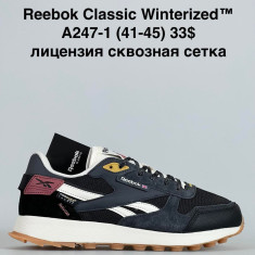 купить Baas A247-1 оптом