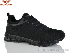 купить оптом Bonote A9138-1