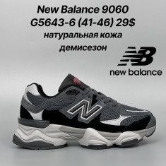 купить Classica G5643-6 оптом