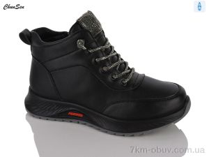 купить Chunsen M15-1 оптом