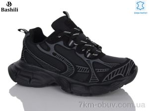купить Башили H6639-277 оптом