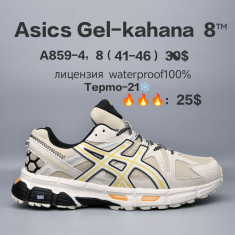 купить Chok A859-4 оптом