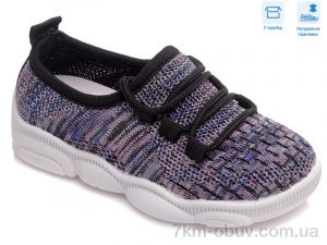 купить Weestep R107850327 оптом